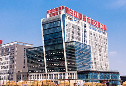 青白江国际木材交易中心
