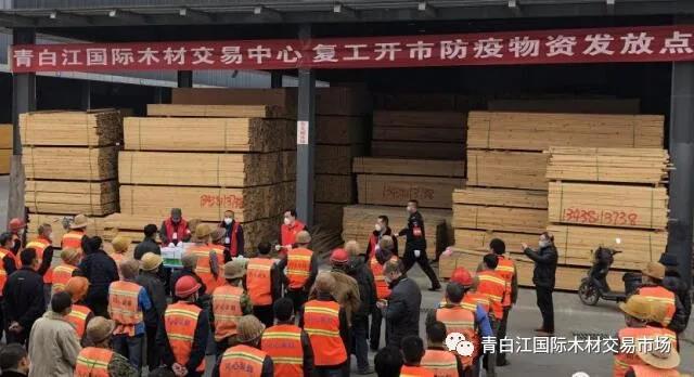 【中心动态】 疫情防控送温暖 公司关怀暖人心