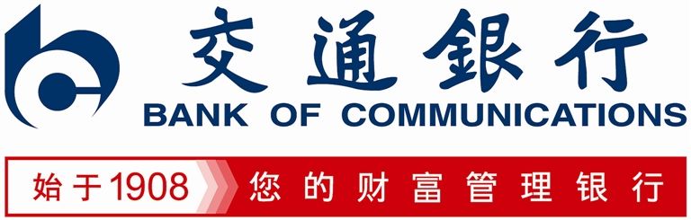 交通银行青白江支行