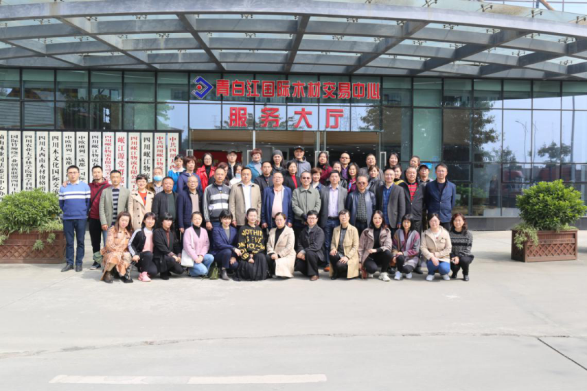 【中心动态】省林业工会干部现场教学培训班一行莅临我中心参观