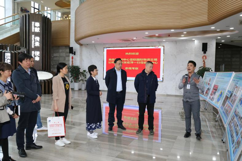 【中心动态】商务部中国国际电子商务中心亚欧国际物资交易中心有限公司董事长张宏萍一行莅临我中心参观考察
