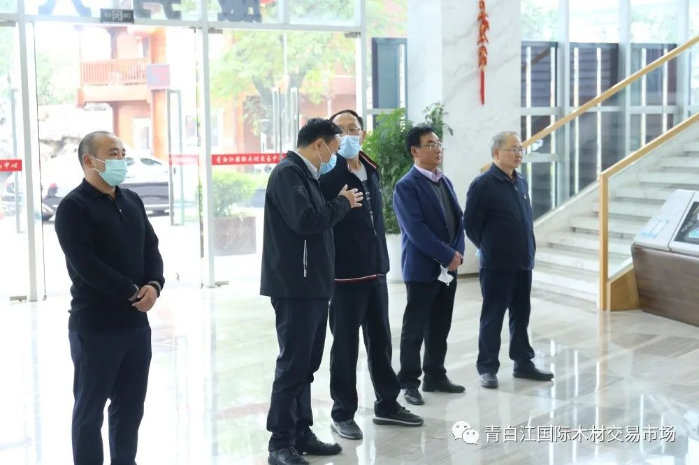 【中心动态】阿坝州行政审批局原局长何志富、阿坝州科协主席勒乌戈莅临青白江国际木材交易中心考察调研