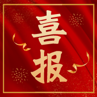 【中心动态】四川木文化国际交流中心被成都市关心下一代工作委员会命名为“成都市青少年社会实践教育基地”