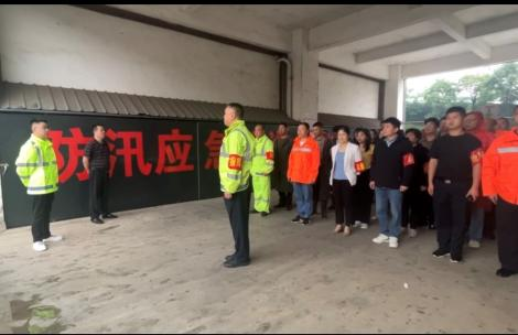 【平安园区】四川岷江物流有限公司开展 2024年度防汛减灾应急演练