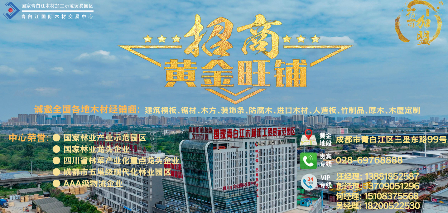 【招租公告】招租超市、茶楼经营权