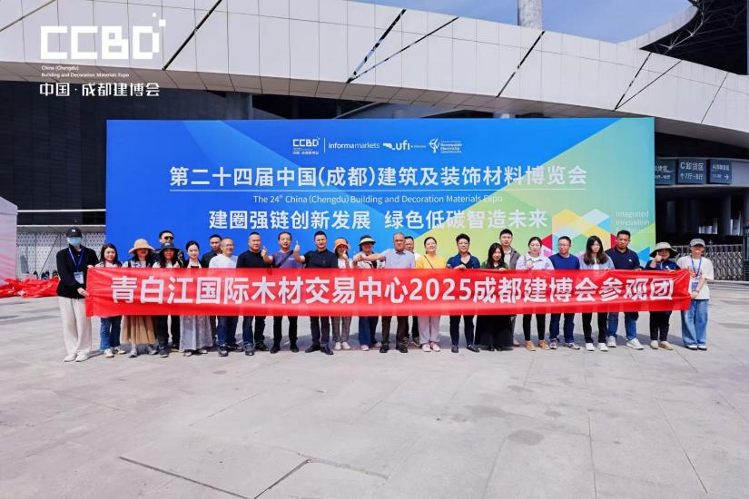 【行业动态】观展觅商机，岷江物流携商户共探建材行业发展新机遇
