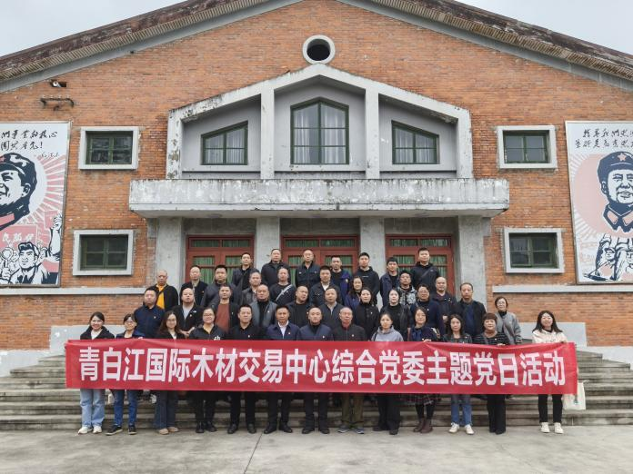 【党建动态】追寻两弹红色足迹  淬炼党员理想信念