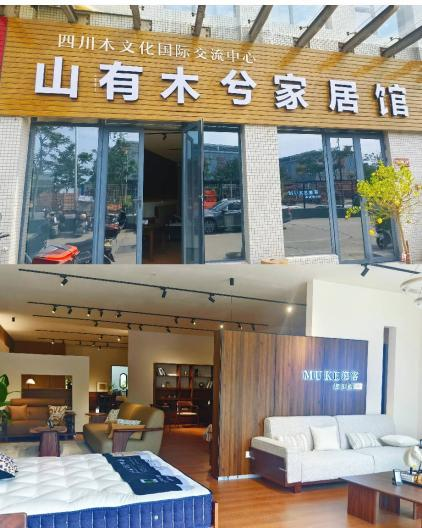 【园区动态】青白江国际木材交易中心新业态招商突破